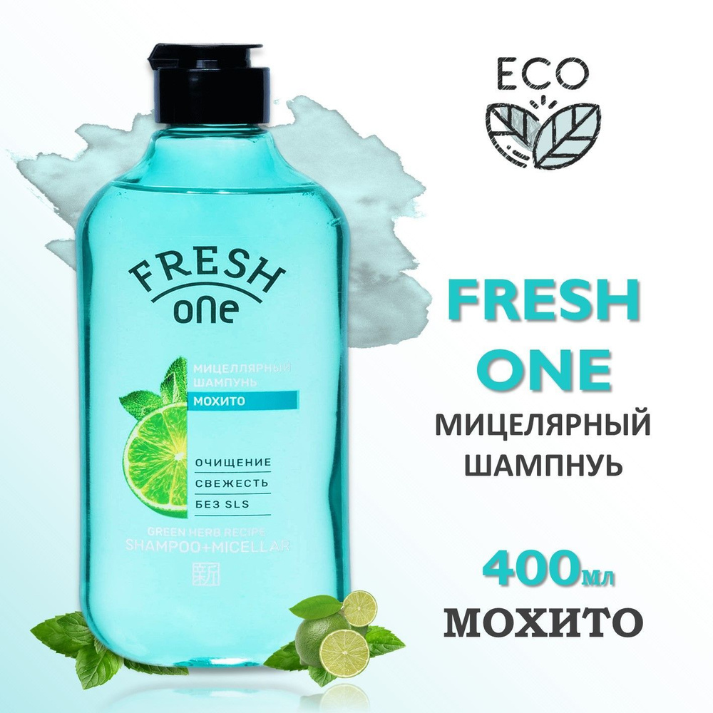 Шампунь мицелярный ЭКО FRESH ONE Мохито 400 мл #1