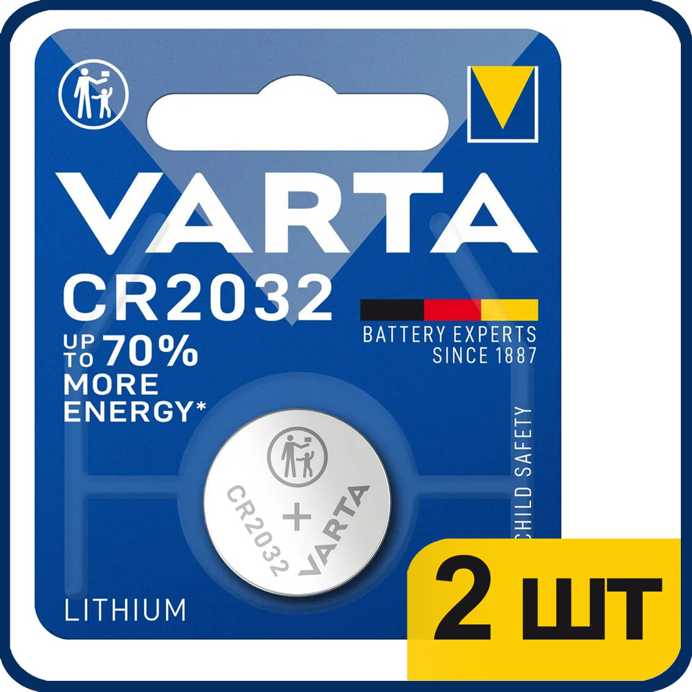Varta батарейка CR2032, для весов, глюкометра, платы, часов, тип литиевый, 3V, 2 штуки  #1