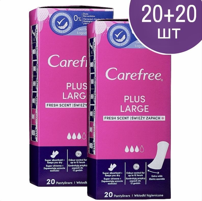 Carefree Plus Large Fresh ежедневные прокладки ароматизированные 2уп по 20шт.  #1