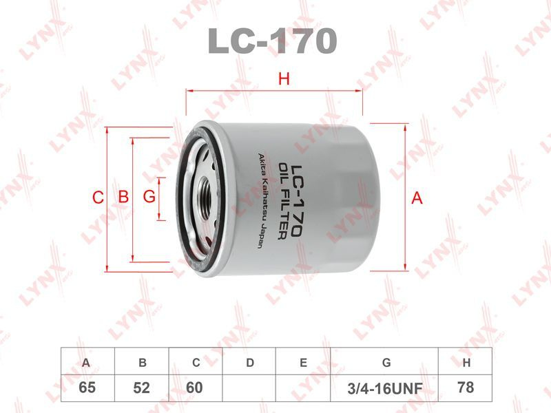 Фильтр масляный Corolla Carina Corona и другие Lynx LC-170 C110 C-110 #1