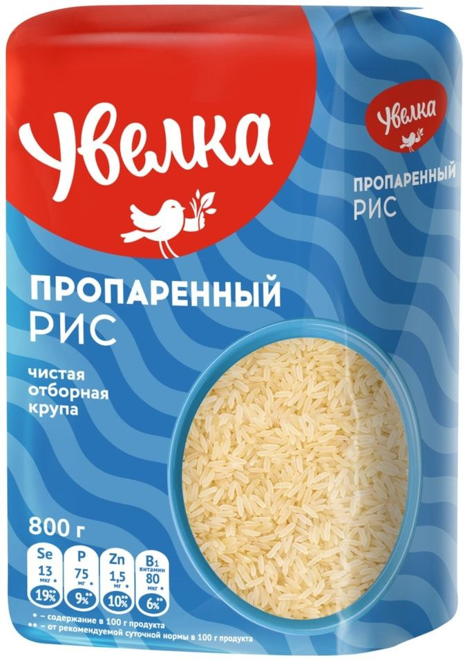 Рис Увелка пропаренный 800г #1