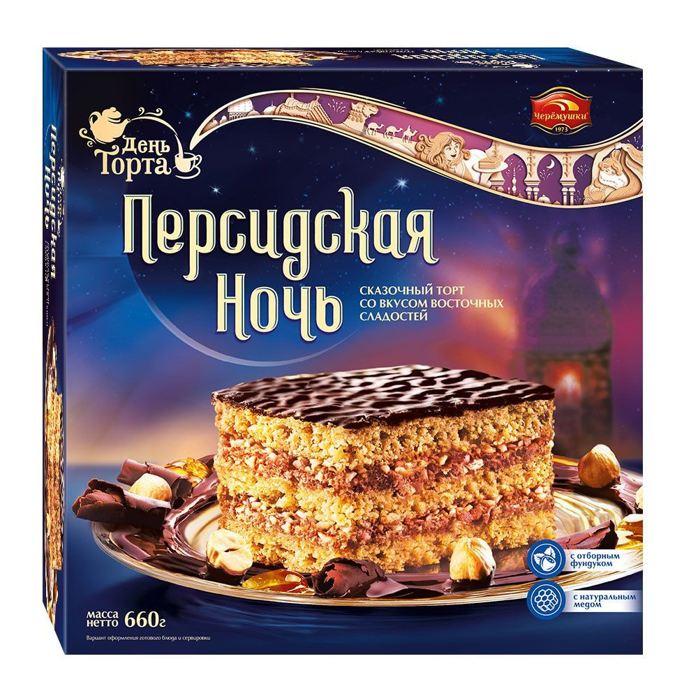 Торт "Персидская ночь" 660гр тм"День торта" #1