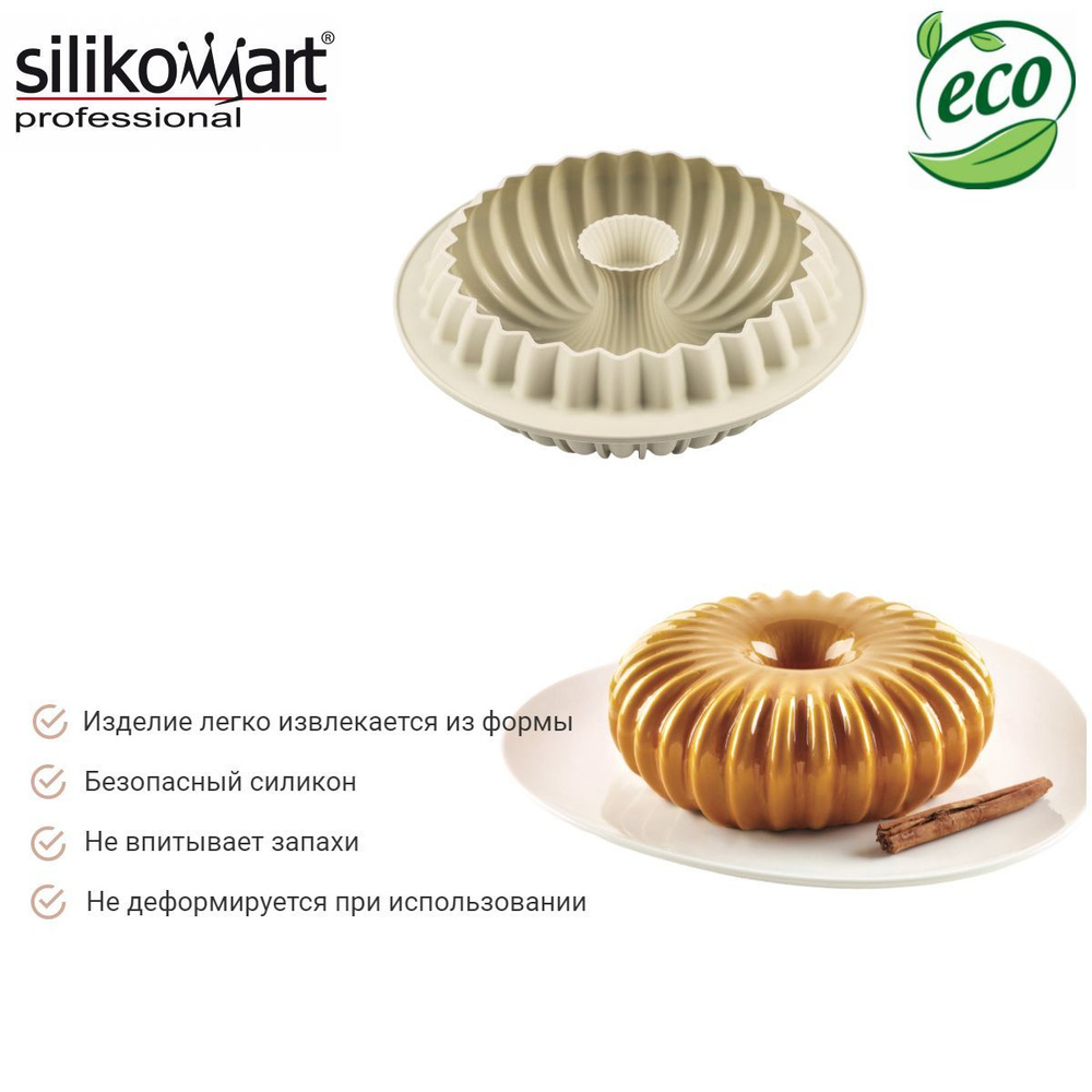 Форма силиконовая для муссовых тортов и пирожных РАДИУС Silikomart / Форма для выпечки и запекания в #1