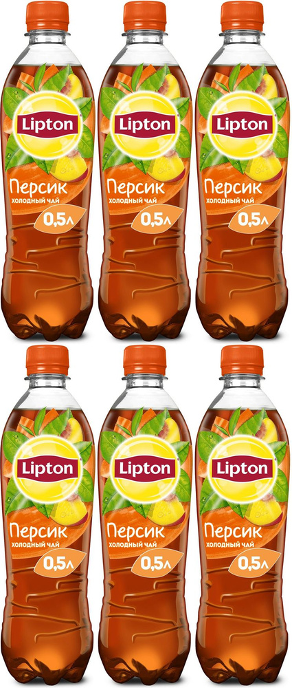 Холодный чай Lipton персик 0,5 л, комплект: 6 бутылок по 500 мл #1