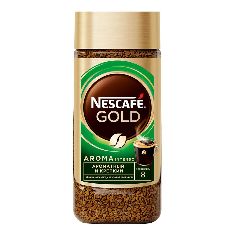 Кофе Nescafe Gold Aroma натуральный растворимый сублимированный с добавлением натурального жареного молотого #1