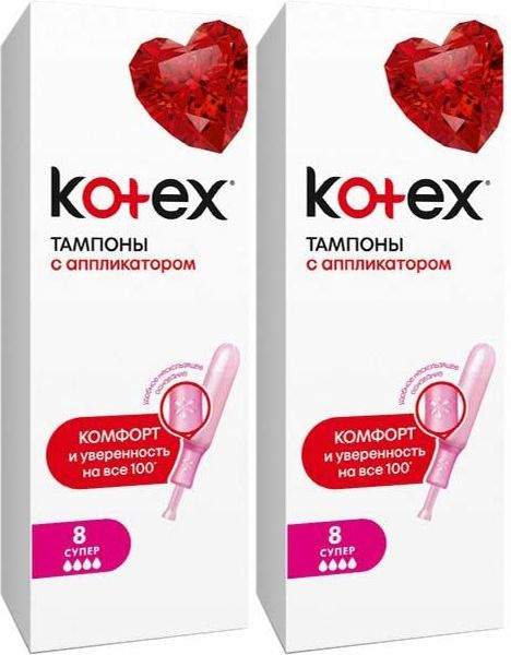 Тампоны Kotex Super с аппликатором, комплект: 2 упаковки по 8 шт  #1