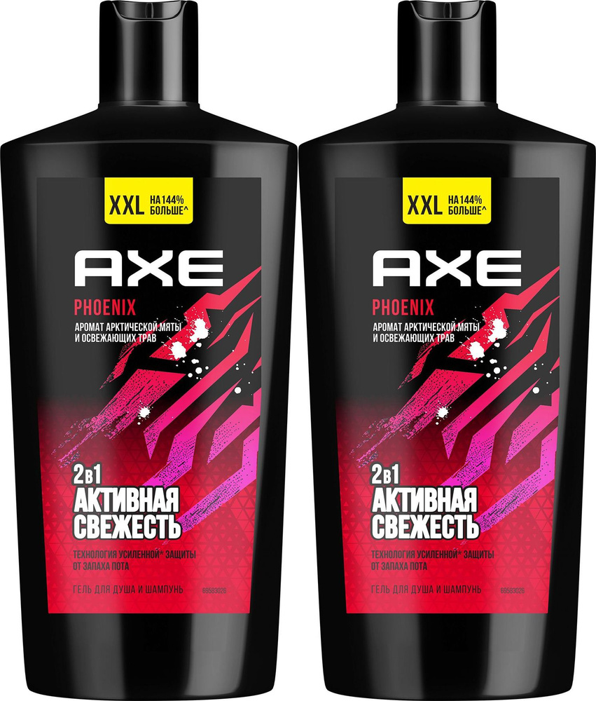 Гель-шампунь для душа Axe Phoenix с пребиотиками и увлажняющими ингредиентами, комплект: 2 упаковки по #1