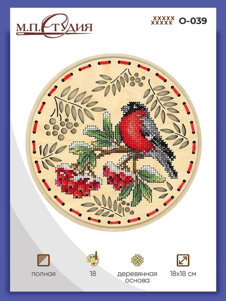 Набор для вышивания крестом М.П. Студия, вышивка крестиком Зимний гость ...