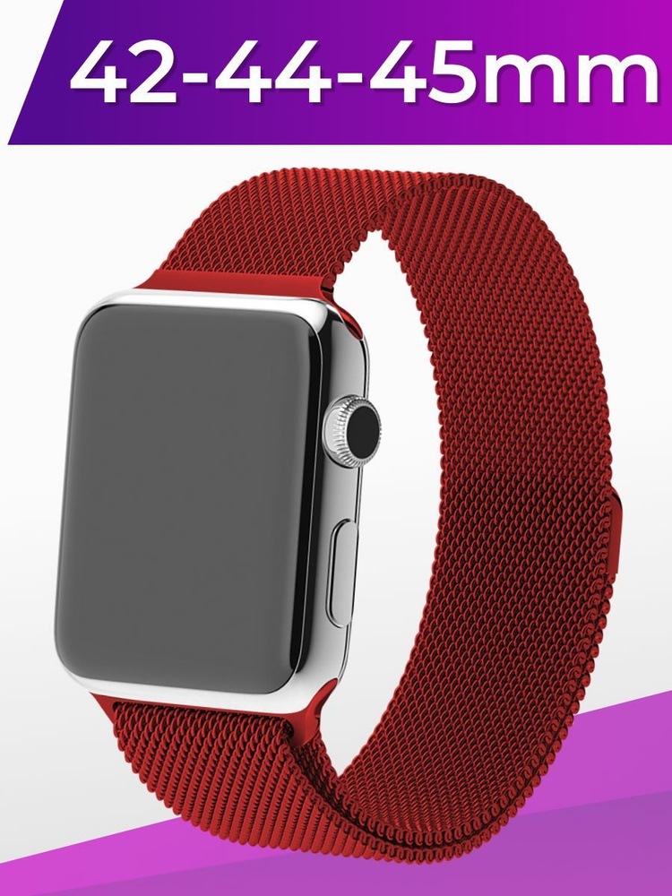 Металлический ремешок для умных смарт часов Apple Watch series 1-8 и Эпл Вотч SE Ultra 42-44-45-49 mm #1