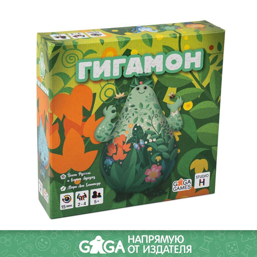Развивающая настольная игра "Гигамон" для взрослых и детей от 5 лет / GaGa Games  #1