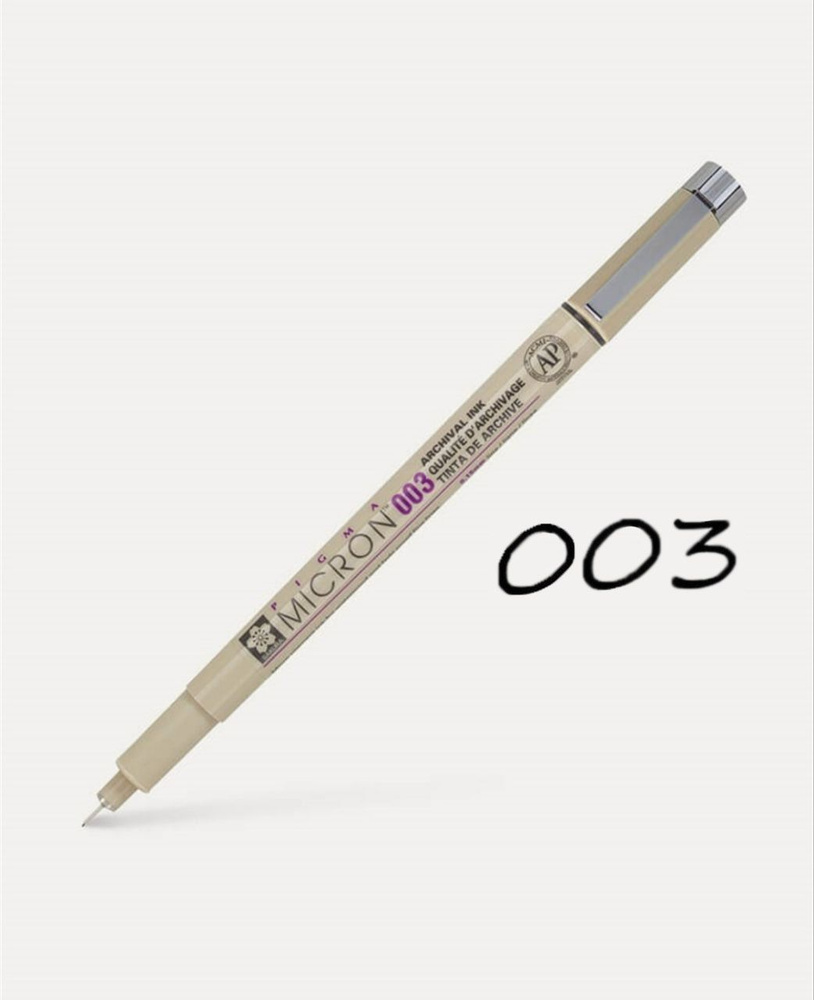 Капиллярная ручка линер Sakura Pigma Micron 003 (0.15 mm) #1
