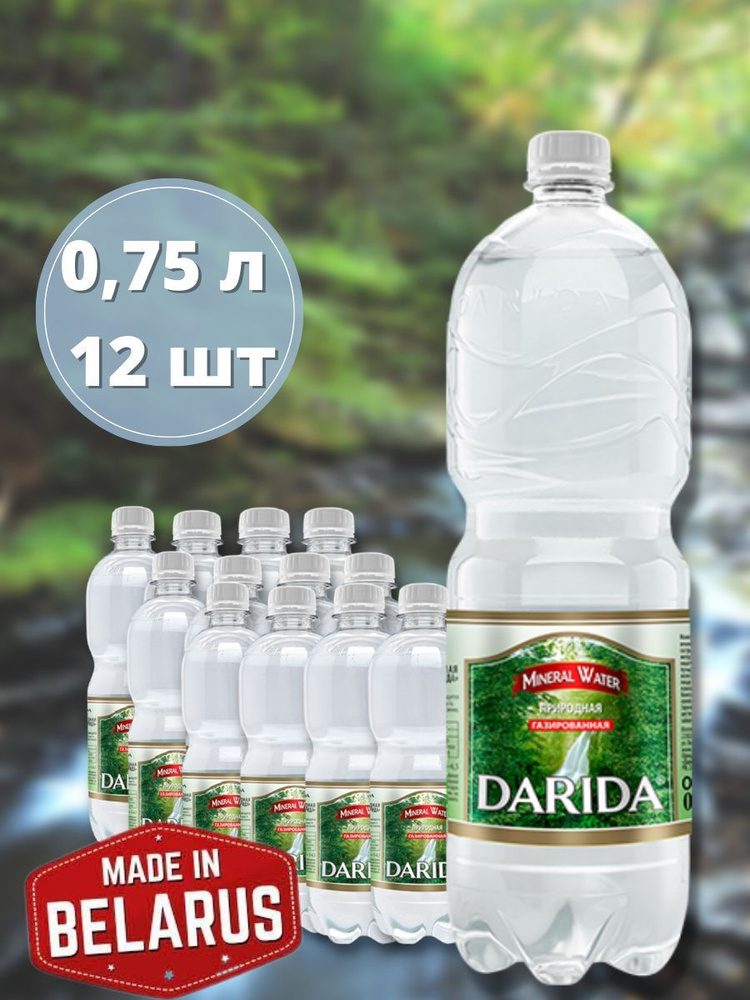 Минеральная природная лечебно-столовая питьевая вода газированная Дарида 0,75 л, 12 шт  #1