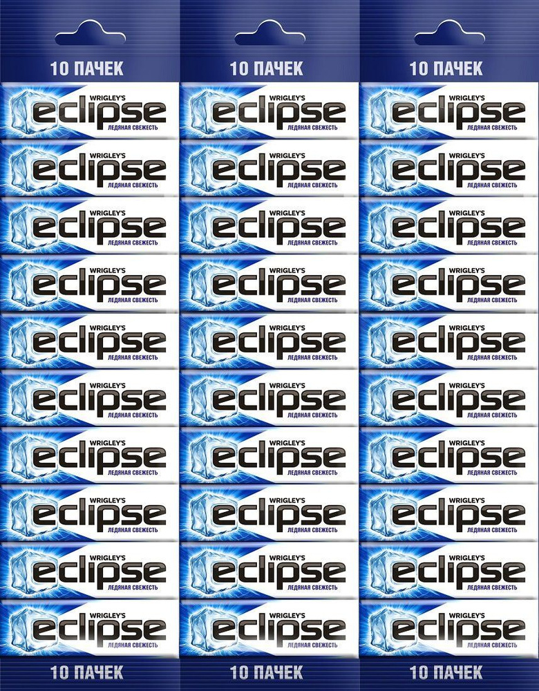 Жевательная резинка Eclipse Ледяная свежесть 13,6 г х 10 шт, комплект: 3 упаковки по 136 г  #1
