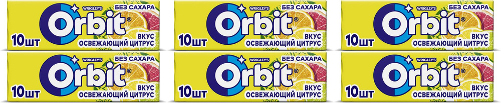 Жевательная резинка Orbit Освежающий цитрус без сахара 13,6 г, комплект: 6 упаковок по 13.6 г  #1