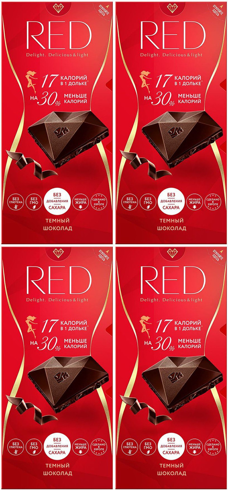 Шоколад Red Delight Классический темный без сахара меньше калорий, комплект: 4 упаковки по 85 г  #1
