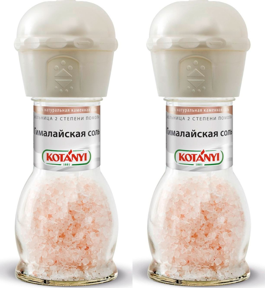 Соль поваренная гималайская розовая Kotanyi мельница, комплект: 2 упаковки по 88 г  #1