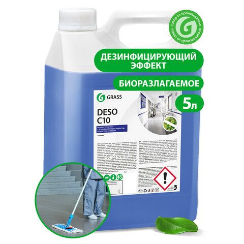 Средство моющее c дезинфицирующим эффектом 5 кг GRASS DESO C10, концентрат, 125191  #1