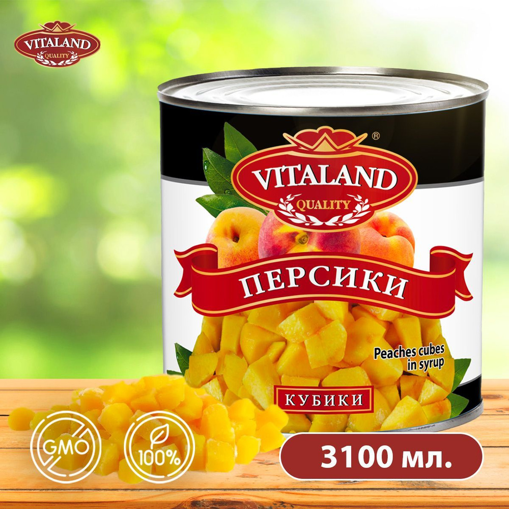 Персики 3100 мл./3000 гр. кубики в сиропе консервированные, Vitaland  #1