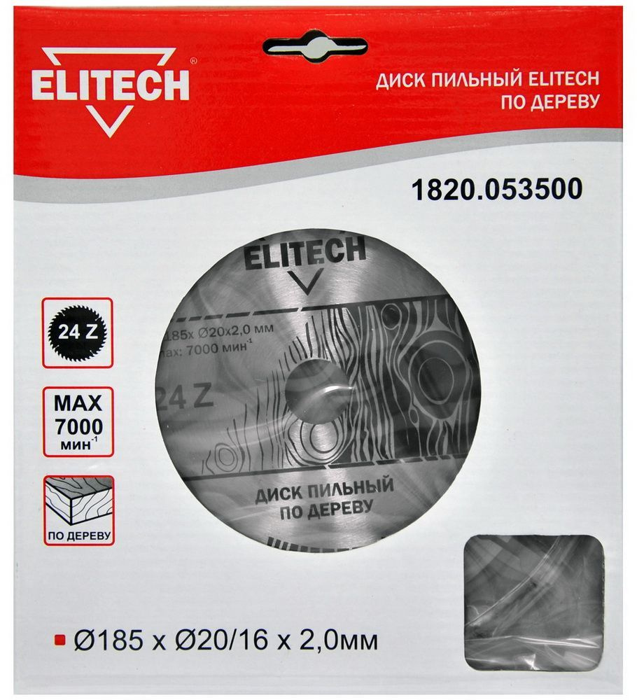 Пильный диск по дереву ELITECH 185х20/16x24T #1