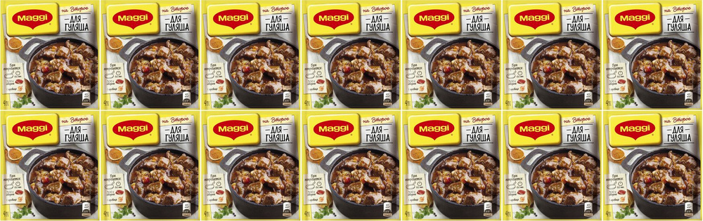 Приправа Maggi На второе для гуляша, комплект: 14 упаковок по 37 г  #1