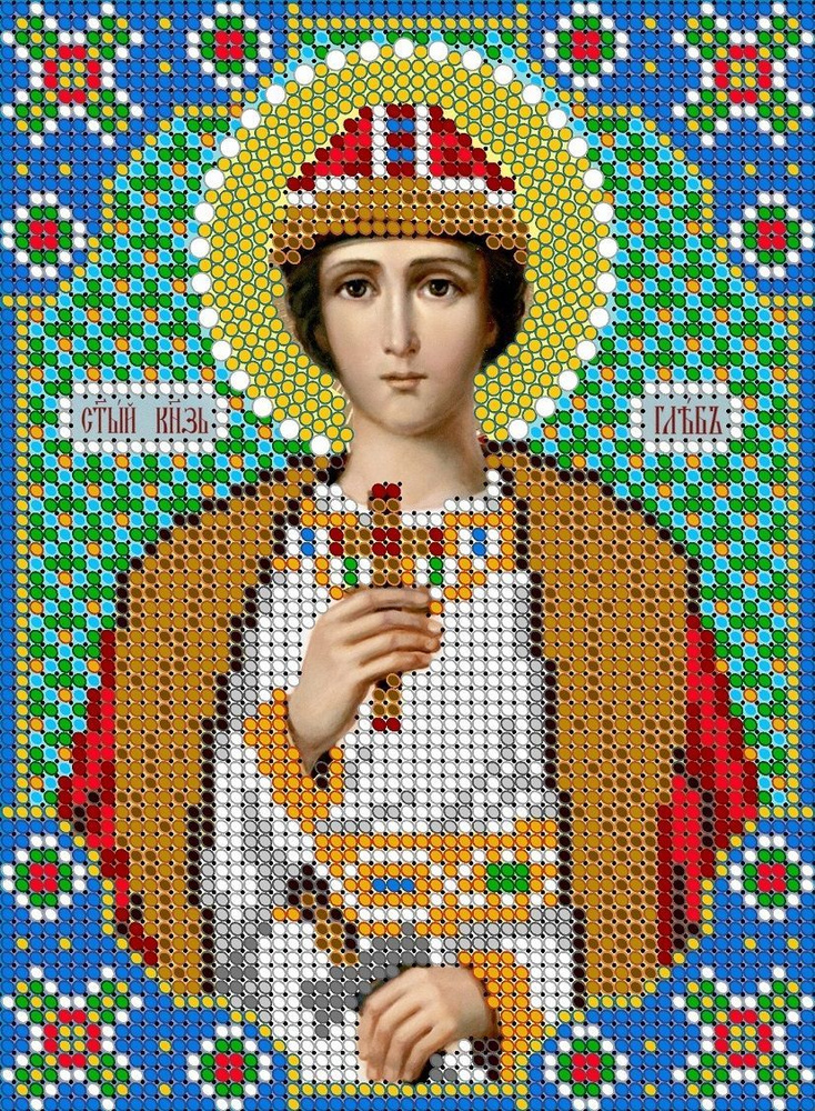 Набор для вышивания чешским бисером Икона Святого Глеба 12*16  #1