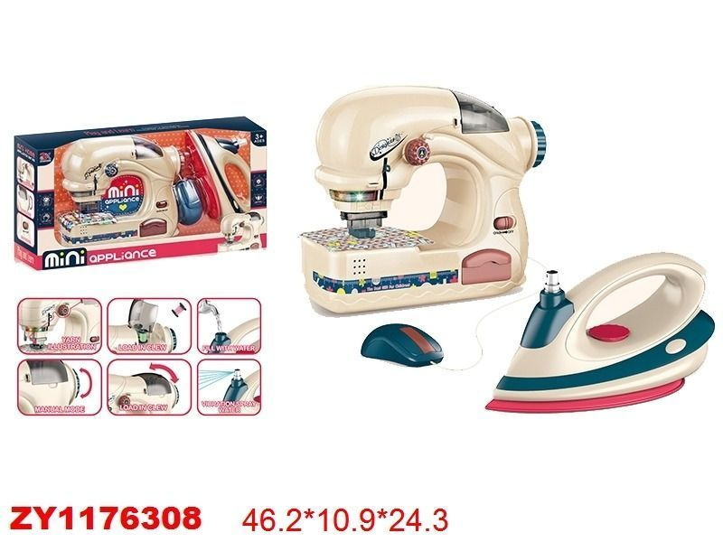 MiNi Набор бытовой техники для дома Home 6715B - купить с доставкой по ...