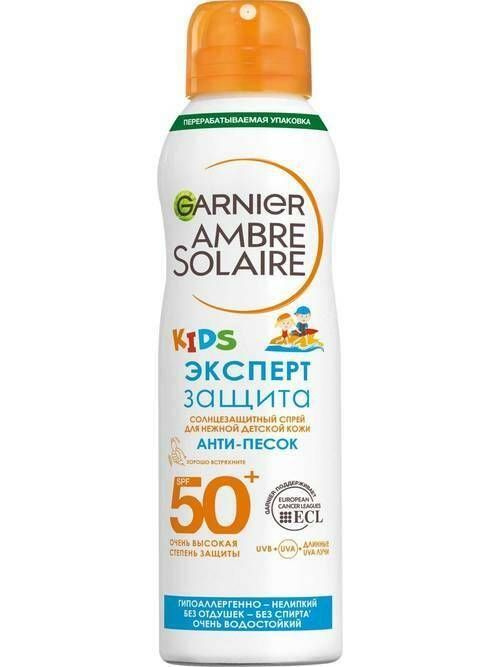 Garnier Ambre Solaire Kids Детский солнцезащитный сухой спрей анти-песок Эксперт Защита SPF 50  #1