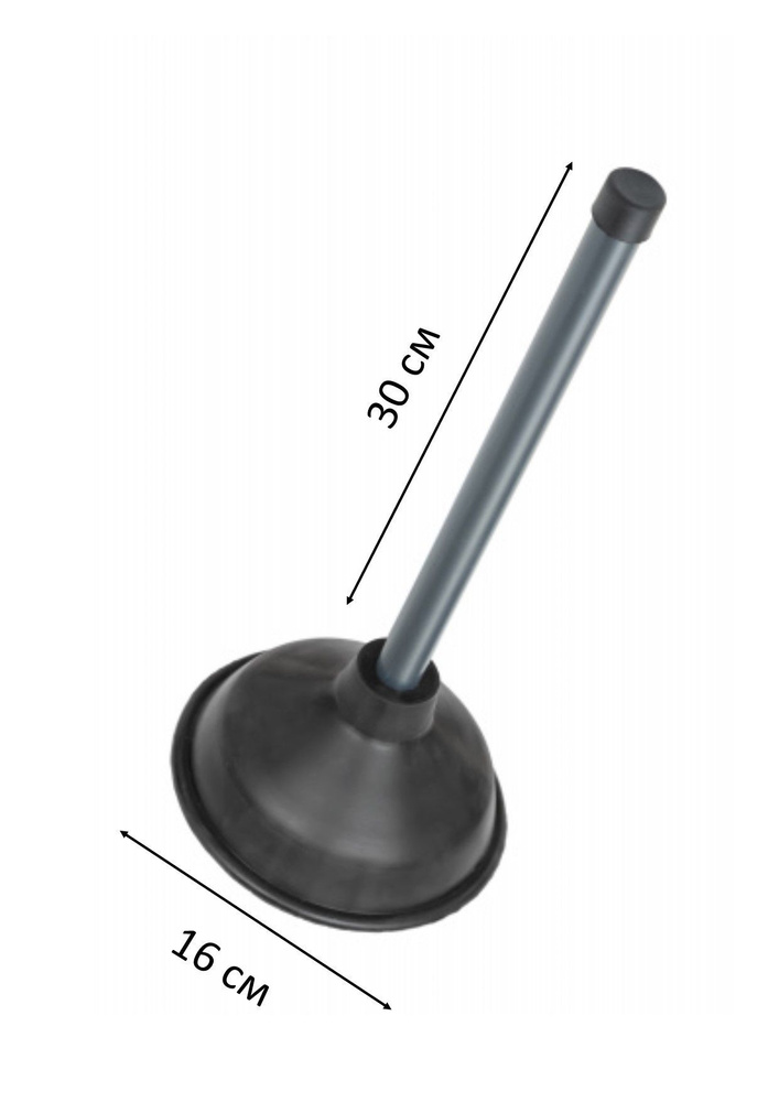 Вантуз КРОКОЧИСТ 51275-1 для удаления засоров "Усиленный", чаша 16 см., пластиковая ручка 30 см.  #1