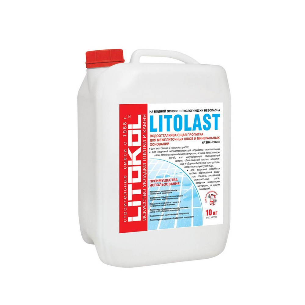 Пропитка водоотталкивающая для межплиточных швов Litokol Litolast, 10 кг  #1