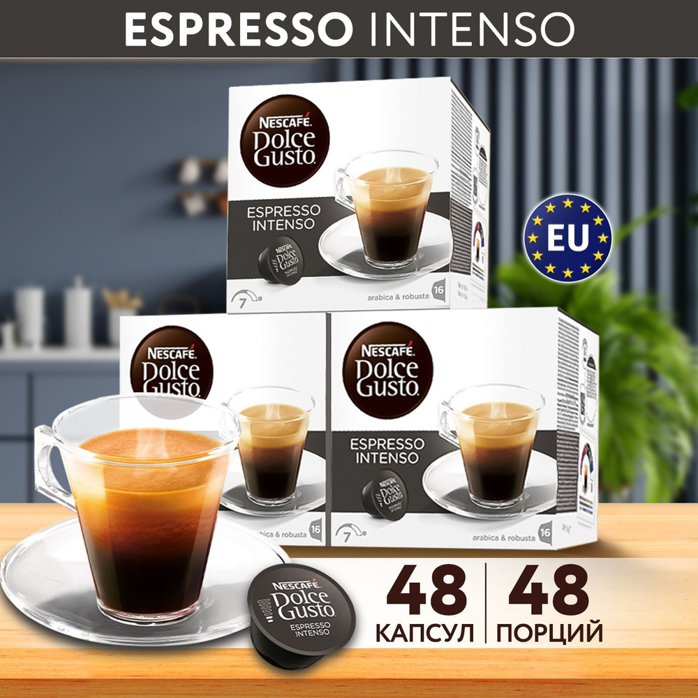 Кофе в капсулах Nescafe Dolce Gusto ESPRESSO, 48 порций для капсульной кофемашины, 3 упаковки по 16 шт #1