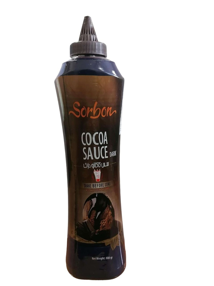 Соус десертный (топпинг) с какао "Темный шоколад" Sorbon Иран 1 х 800 гр  #1