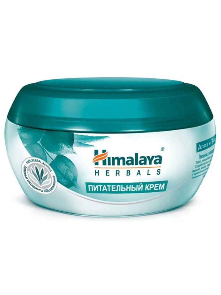 Himalaya Herbals Крем для лица питательный, 150 мл #1