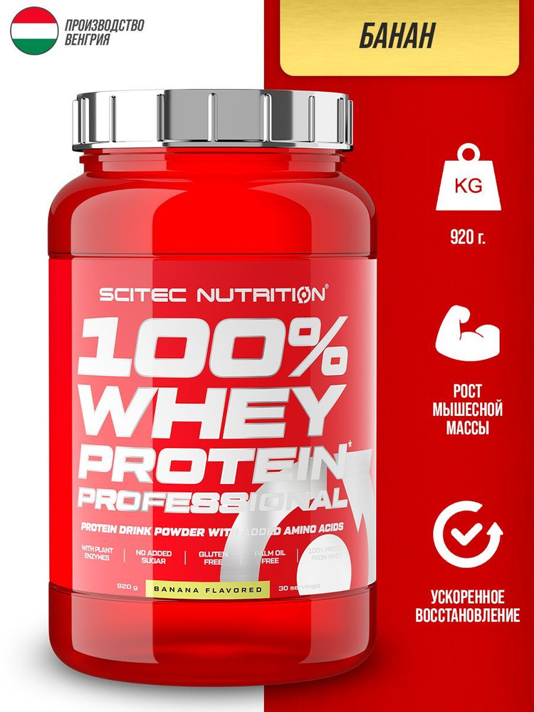 Сывороточный протеин Scitec Nutrition Whey Protein Professional 920 г (Банан)  #1