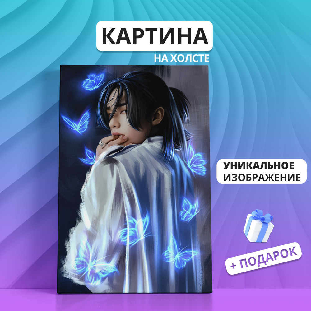 Картина на холсте Stray Kids Хван Хенджин (2) 30х40 #1