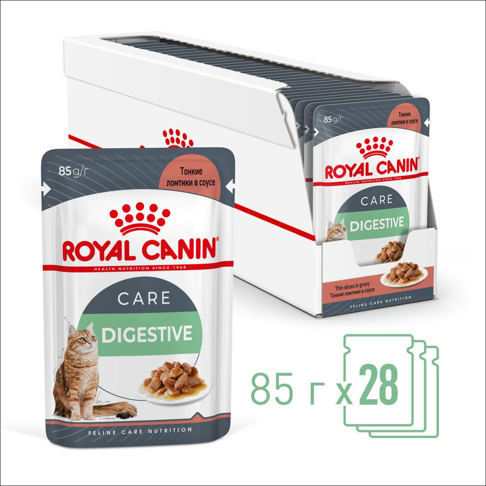 Влажный корм для кошек с чувствительным пищеварением ROYAL CANIN DIGEST SENSITIVE, 85 г х 28 шт  #1