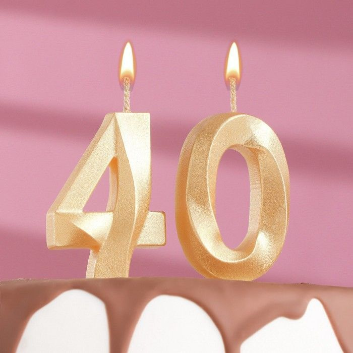 Свеча в торт юбилейная "Грань" (набор 2 в 1), цифра "40", золотой металлик  #1