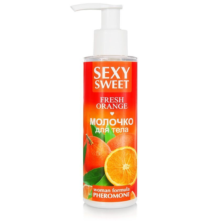 Молочко для тела с феромонами SEXY SWEET FRESH ORANGE (150 г) #1