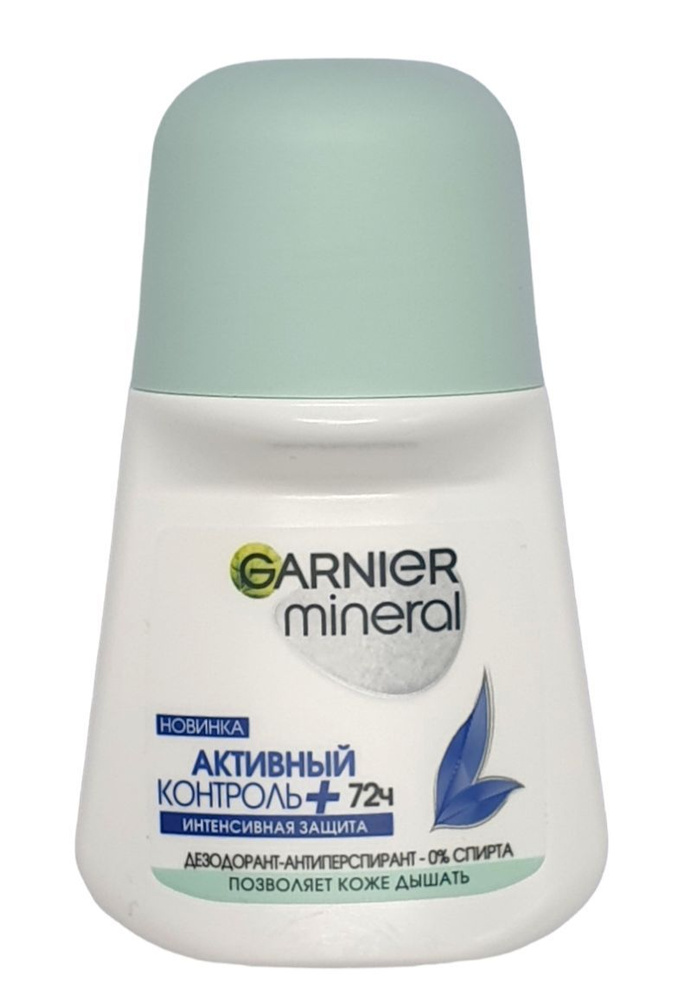 GARNIER Активный контроль + Клинически Протестировано 72Ч роликовый дезодорант для женщин, 50мл  #1