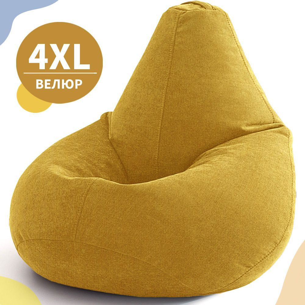 MyPuff Кресло-мешок Груша, Велюр натуральный, Размер XXXXL,желтый, хром  #1
