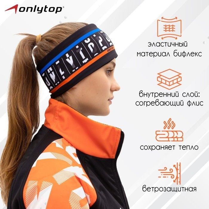 Повязка спортивная ONLYTOP, р. M #1