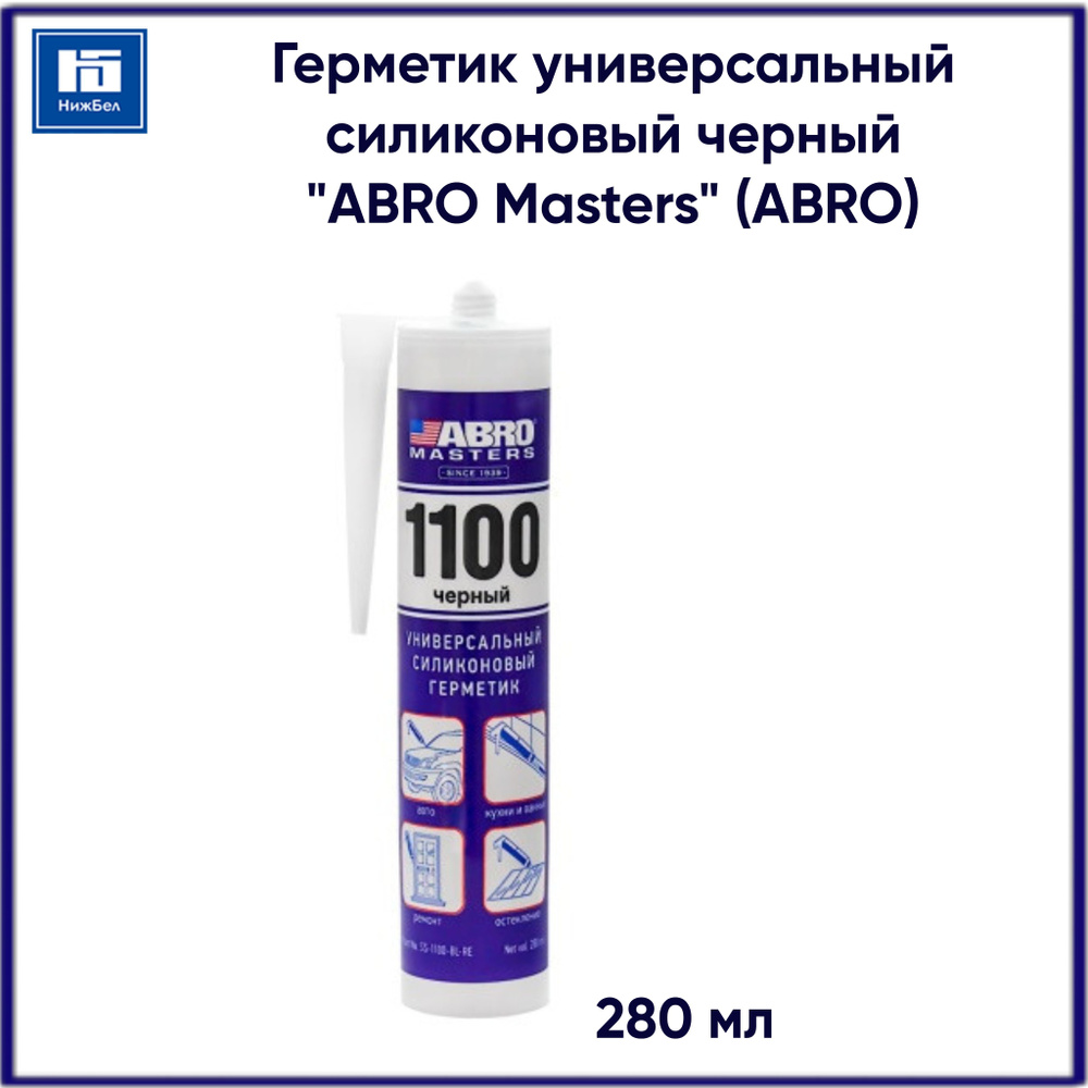 Abro Герметик автомобильный Готовый раствор, 280 мл, 1 шт. #1