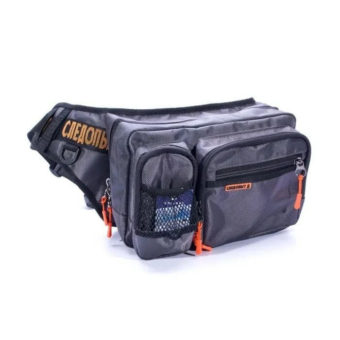 Сумка для рыбалки "СЛЕДОПЫТ" Fishing Hip Bag, 28х21х17 см, цв. серый  #1