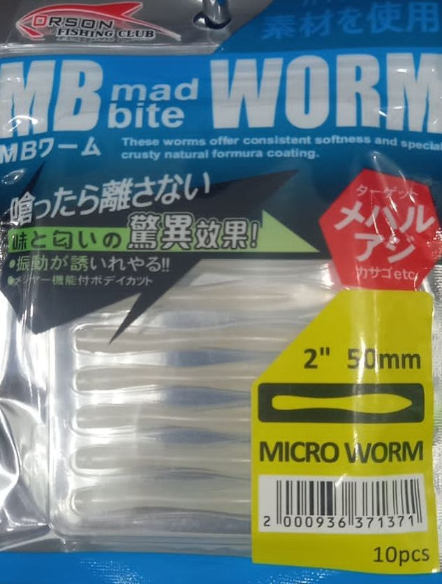Силиконовые черви Orson MB Worm 2 гр. 50мм белый #1
