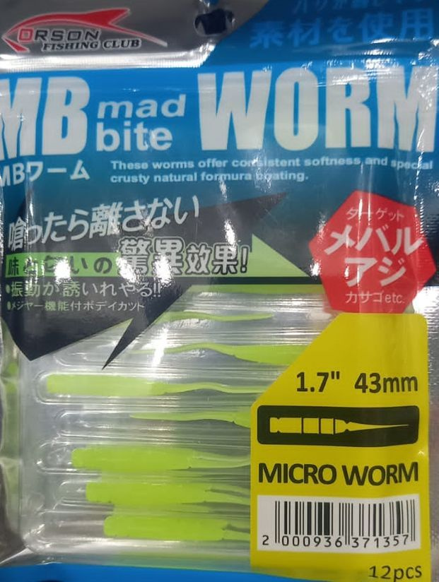 Силиконовые черви Orson MB Worm 1,7 гр. 43мм желтый (12шт) #1
