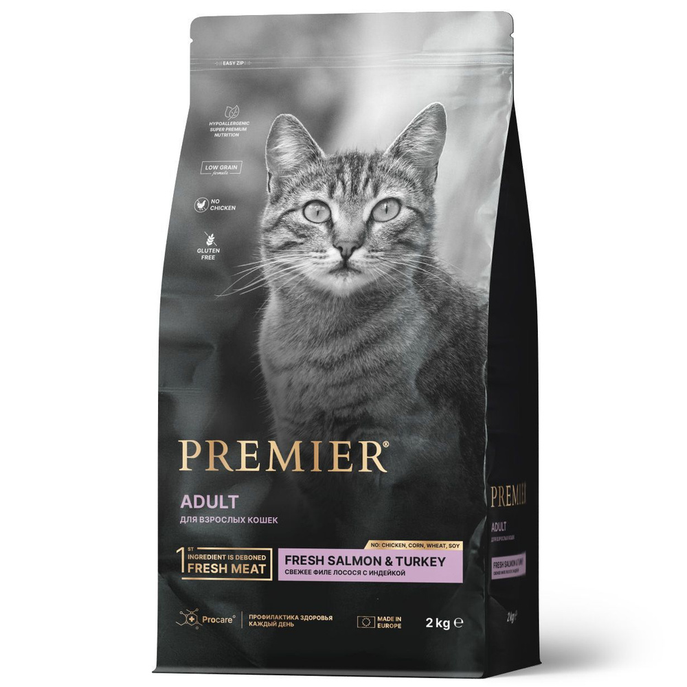 Premier Cat Salmon&Turkey ADULT (Свежее филе лосося с индейкой для кошек) 2 кг  #1