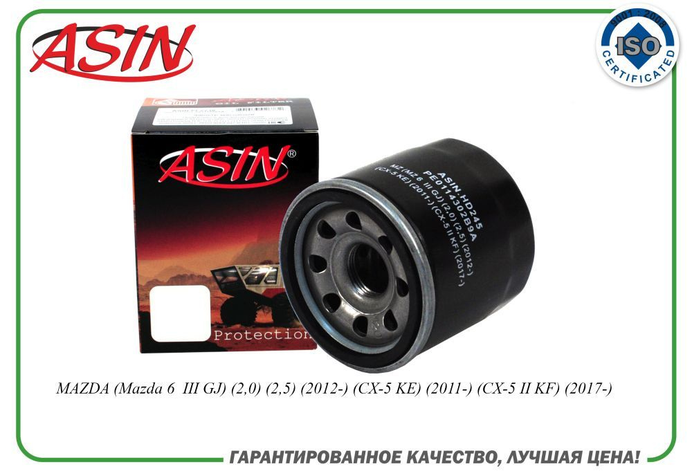 Фильтр масляный PE0114302B9A ASIN.HD245 для MAZDA Mazda 6 III GJ 2,0 2,5 2012- CX-5 KE 2011- CX-5 II #1