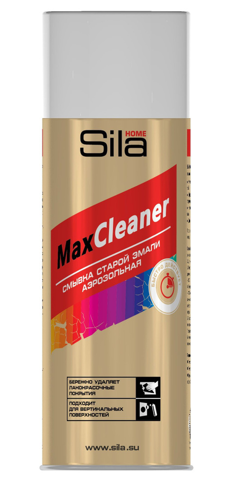 Аэрозольная смывка старой краски SILA HOME MAX CLEANER 520 мл, 1 шт #1