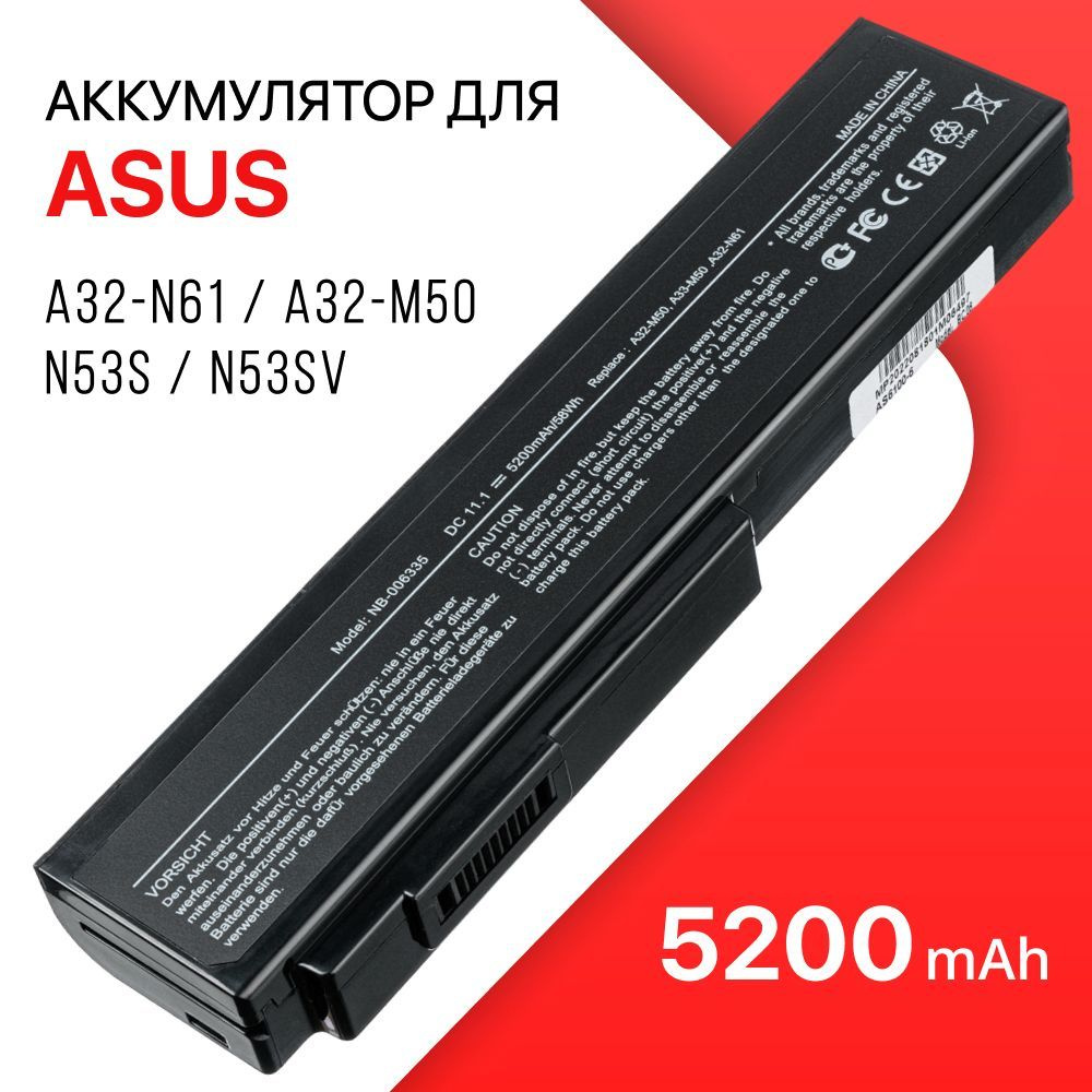 Аккумулятор для Asus A32-N61 / A32-M50 / N53S, N53SV, N61 #1