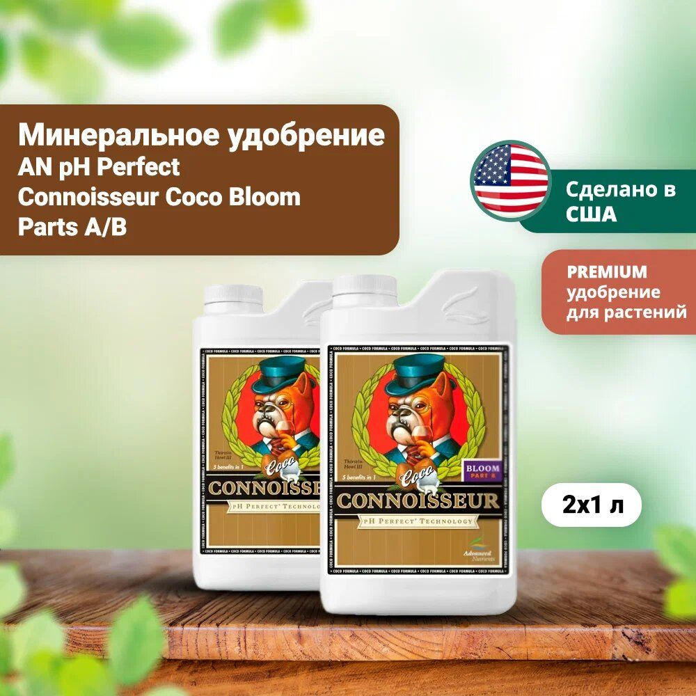 Минеральное удобрение pH Perfect Connoisseur Coco Bloom Parts A/B 1 л / Advanced Nutrients  #1