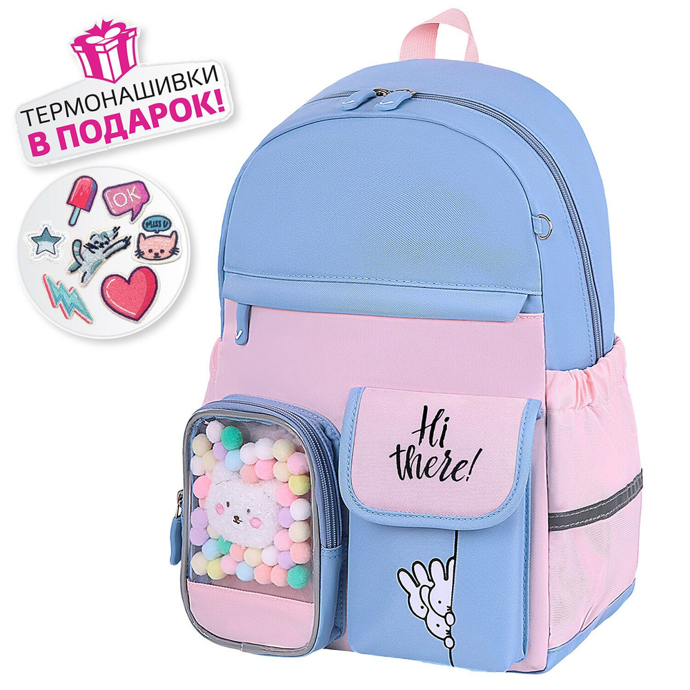 Рюкзак BRAUBERG PASTEL с термонашивками в комплекте, "Friendly bunnies", голубой, 40х29х14 см, 271423 #1